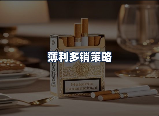 直发优势